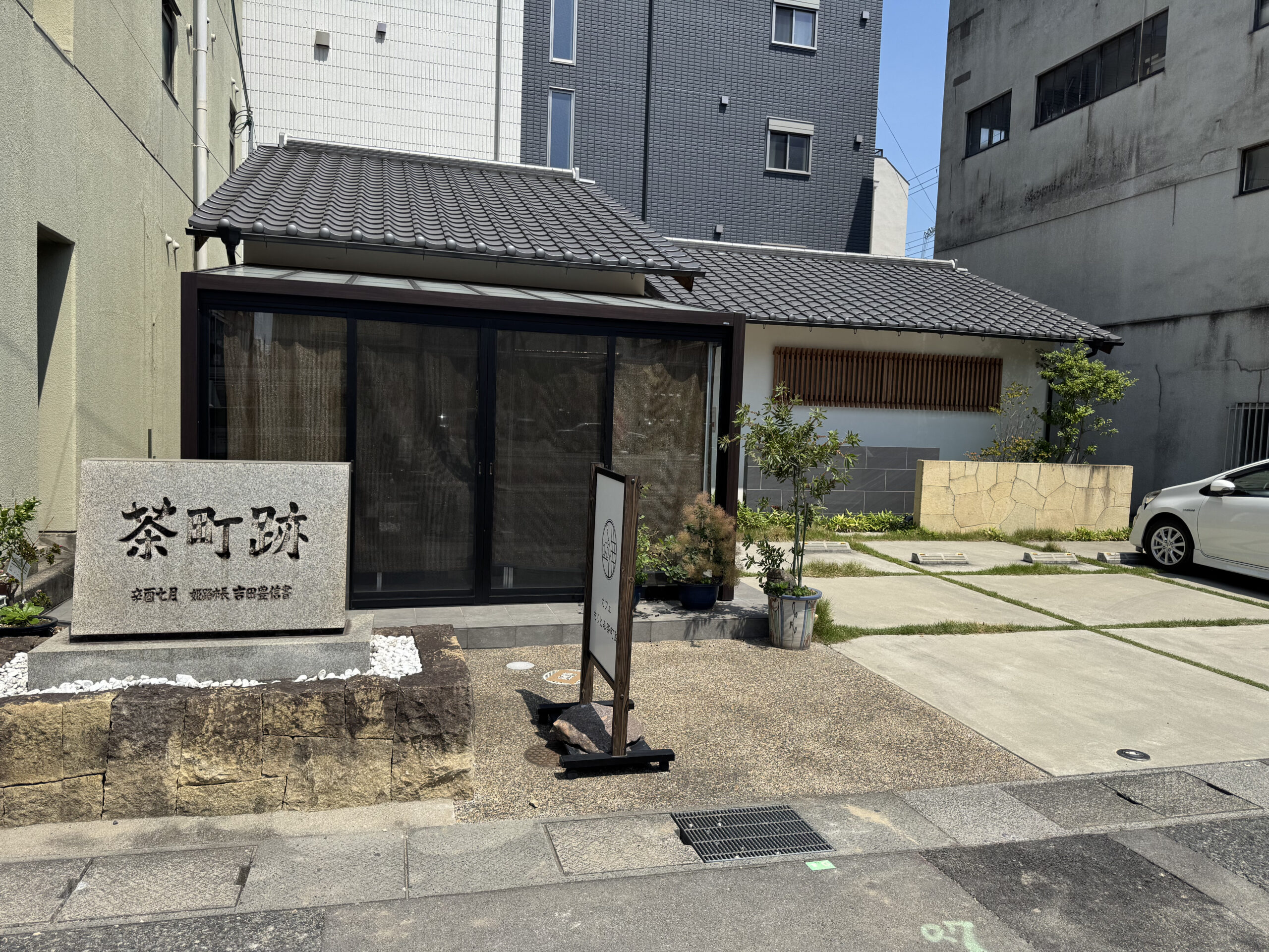 店舗外観