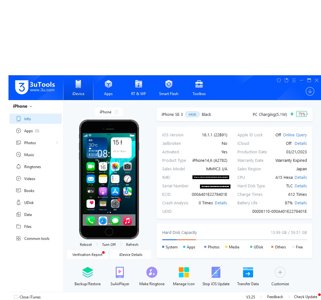 スマホとバッテリーの表示