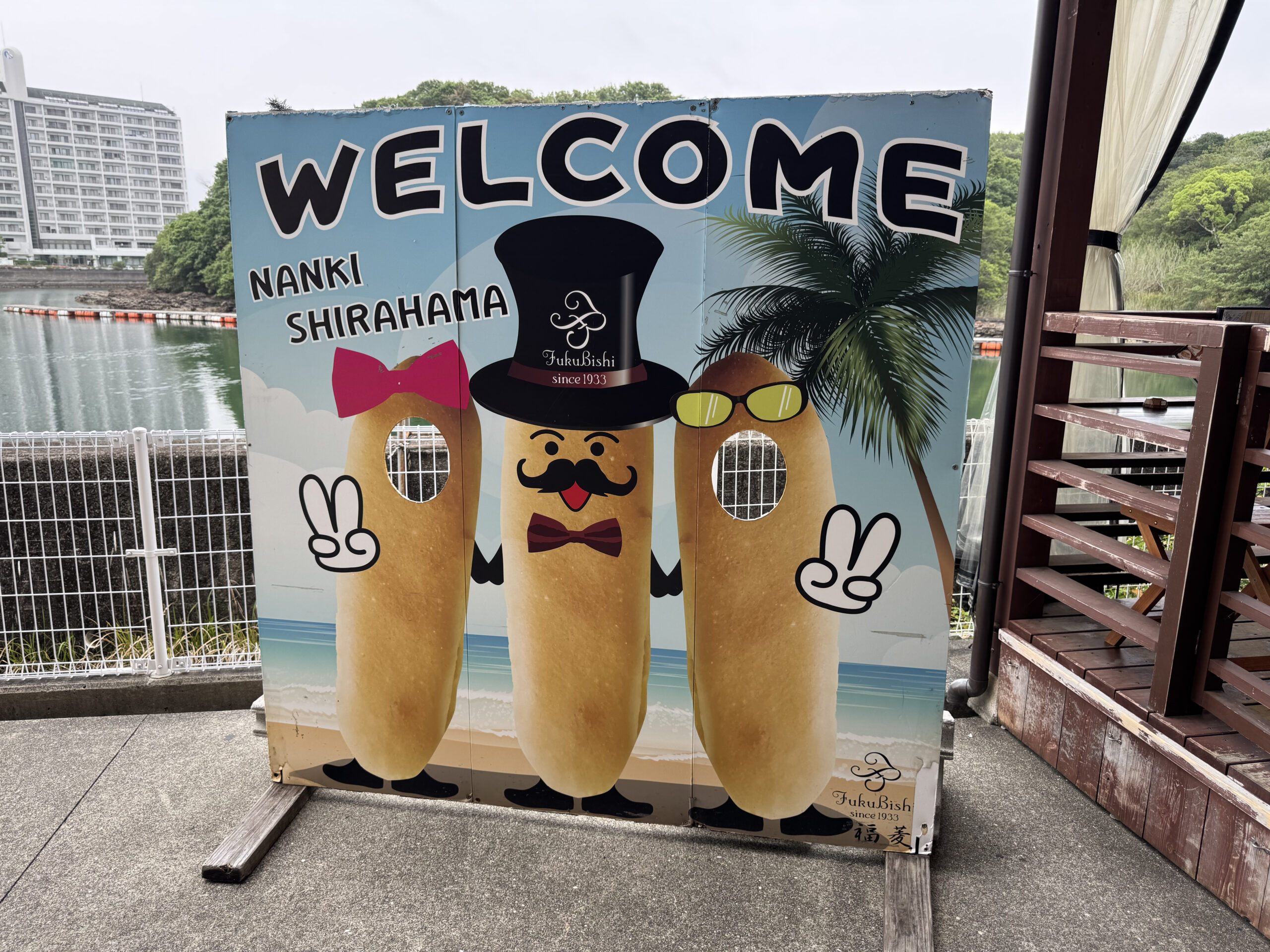 かげろうカフェの外観