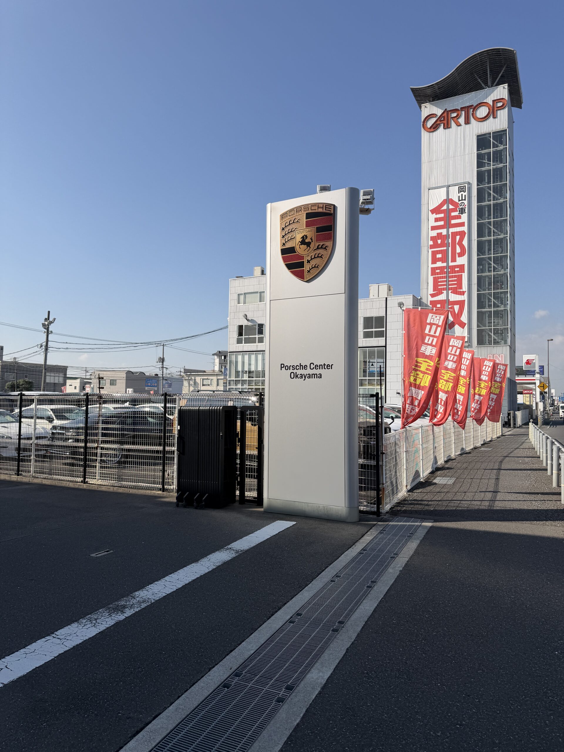 ポルシェ911 岡山