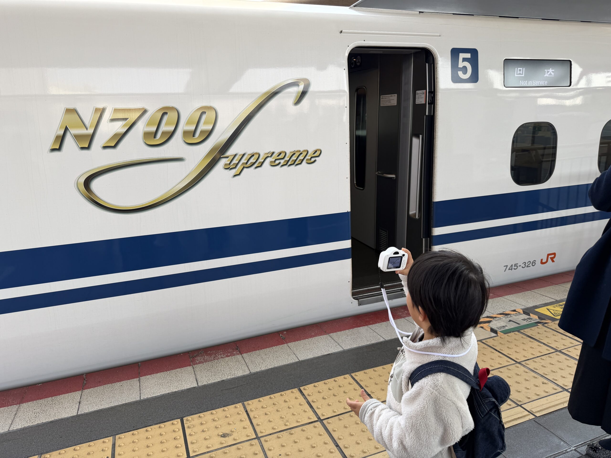 岡山駅に到着した新幹線と子供