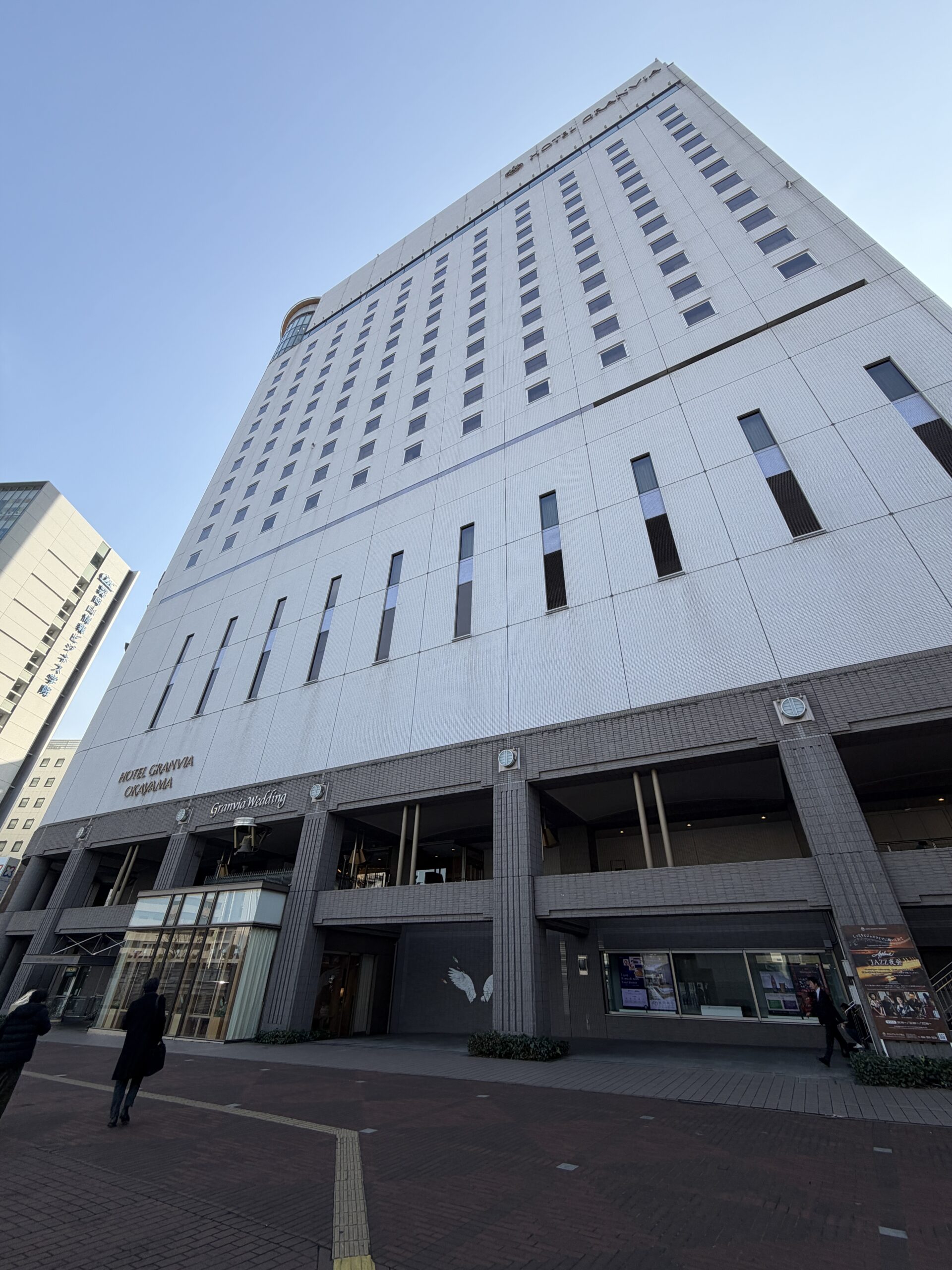ホテルグランヴィア岡山 外観1