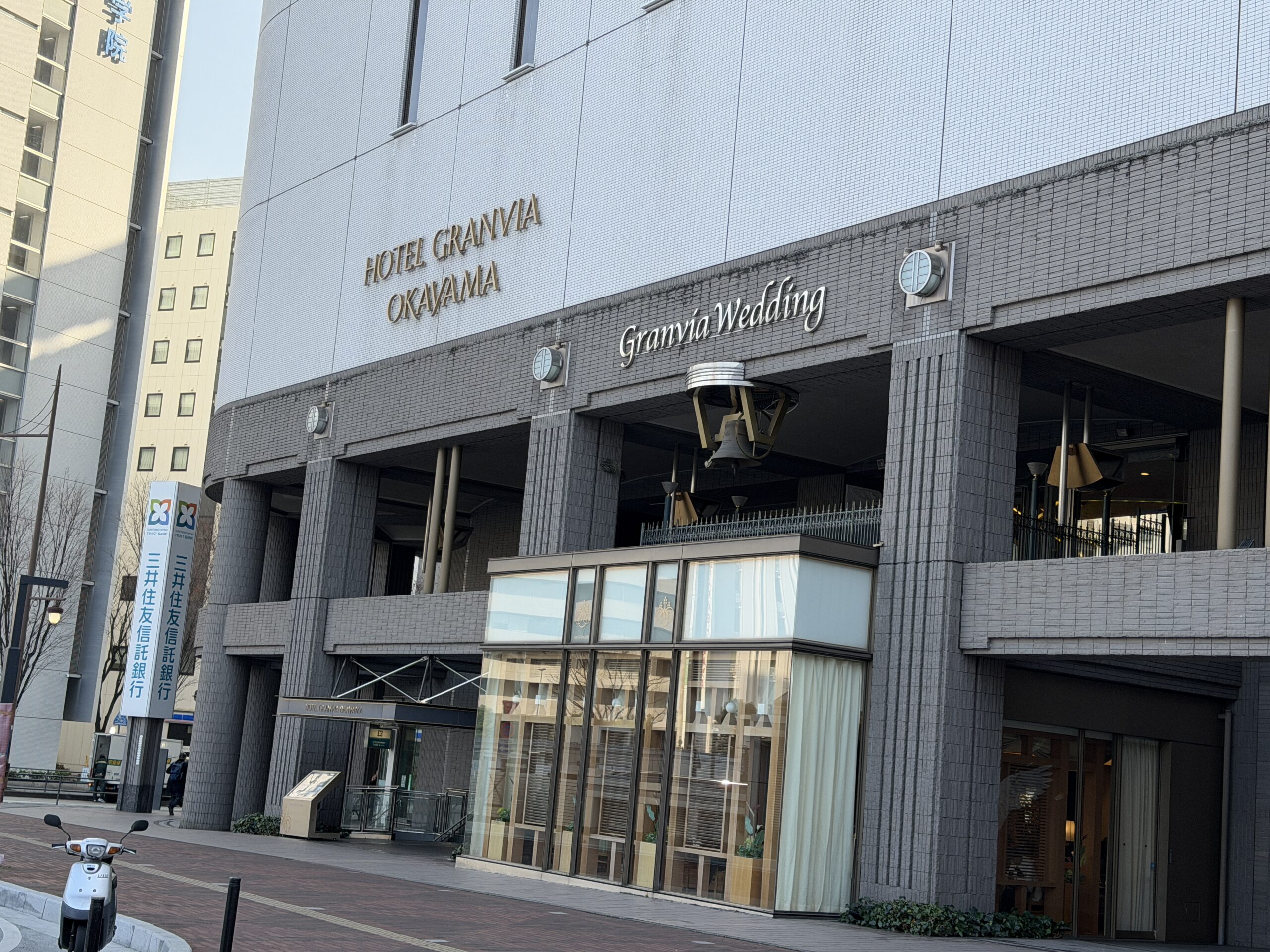 ホテルグランヴィア岡山 外観2