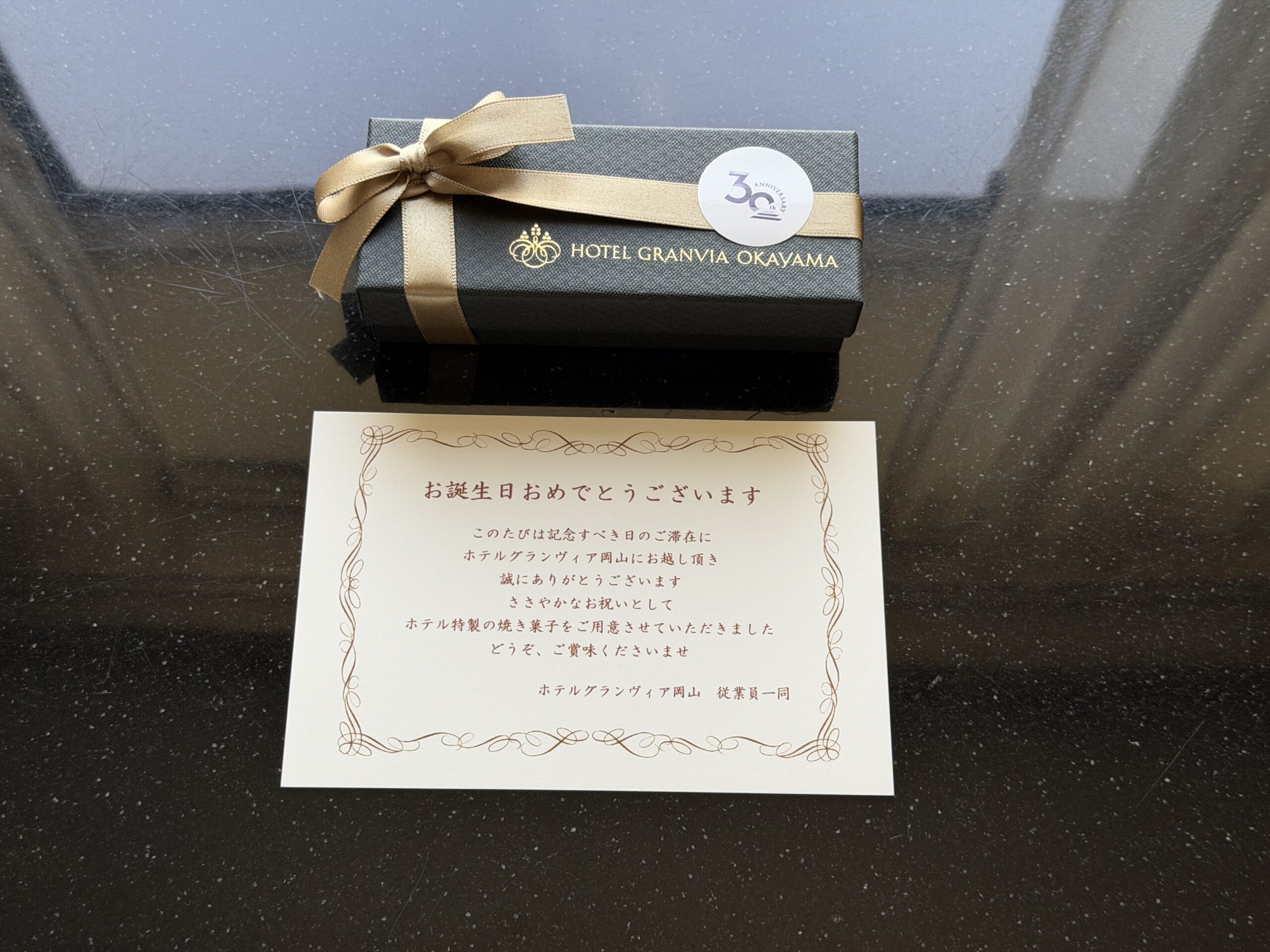 冷蔵庫内のドリンク