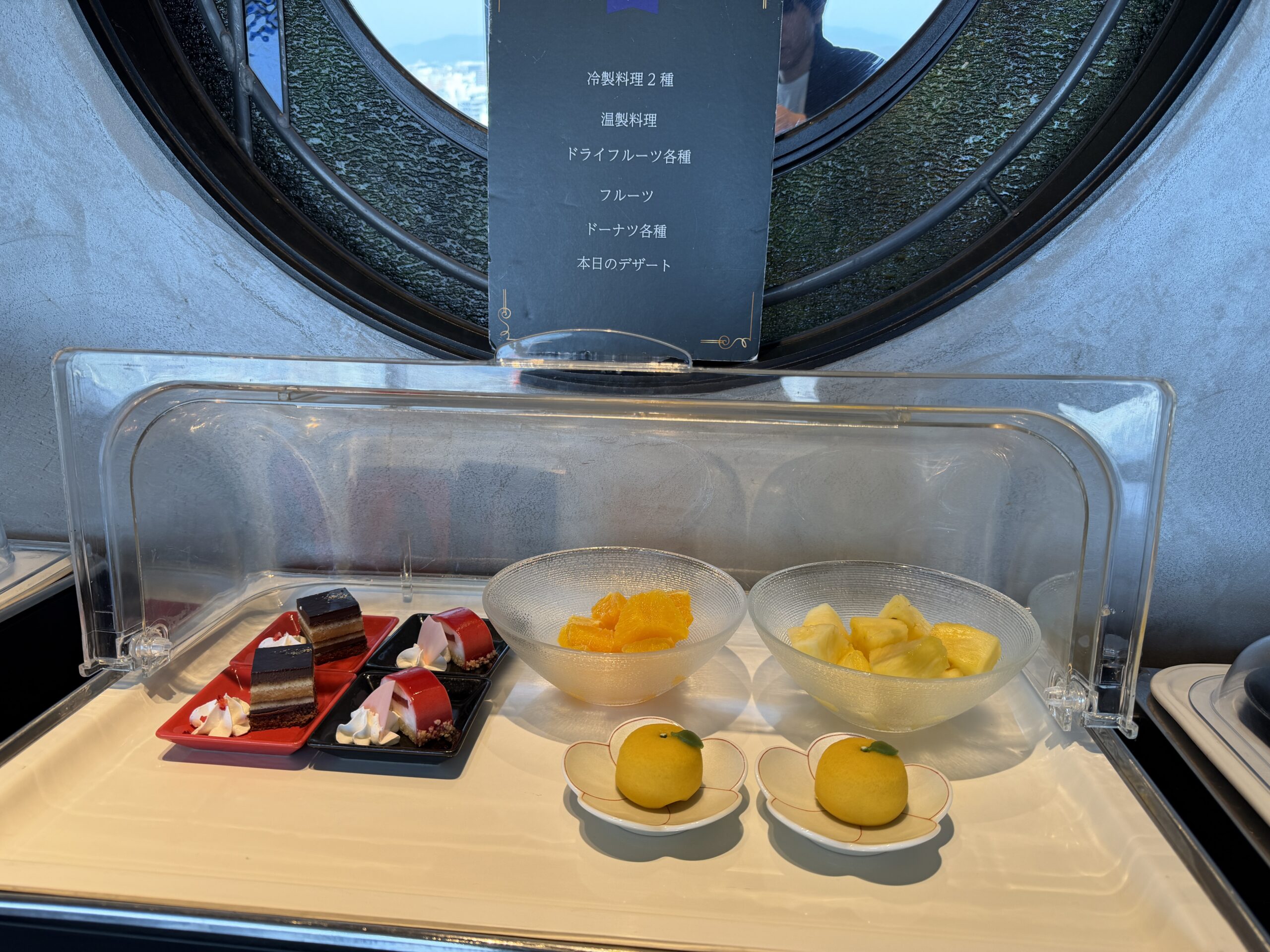 エグゼクティブラウンジの様子